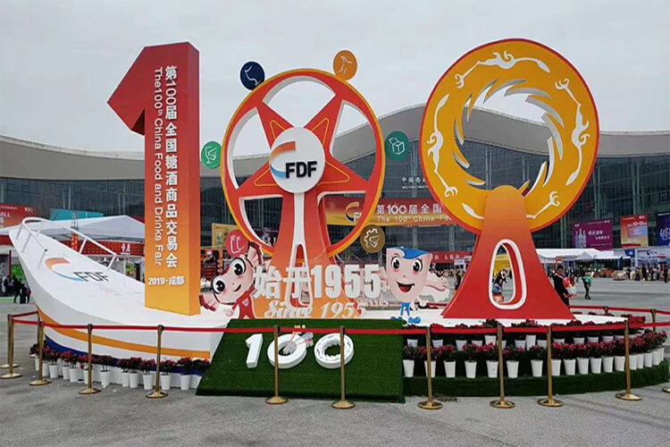 معرض الأطعمة والمشروبات الصيني رقم 100 من 2019.3.21 إلى 23 في استعراض chengdu